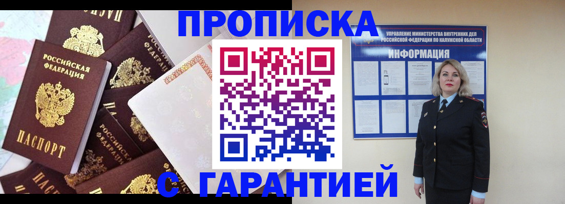временная регистрация адрес в Березниках