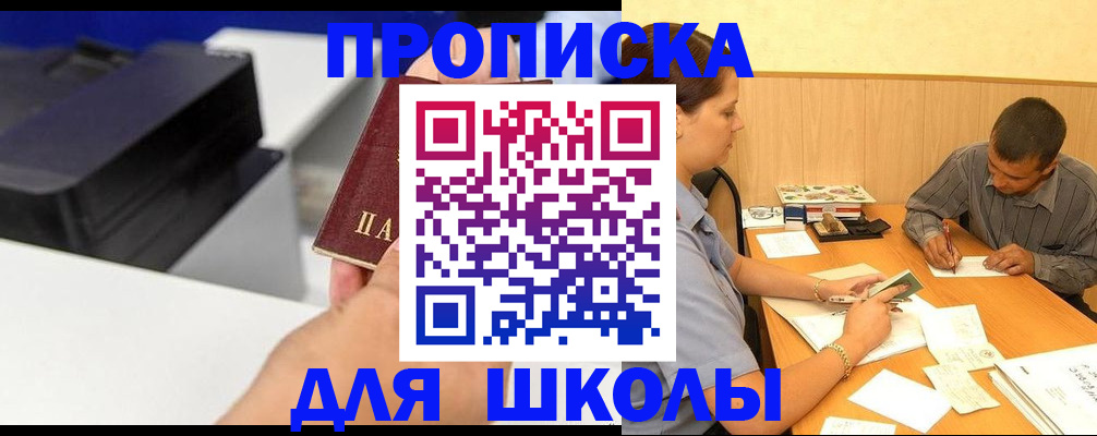 регистрация для дет. сада в Березниках