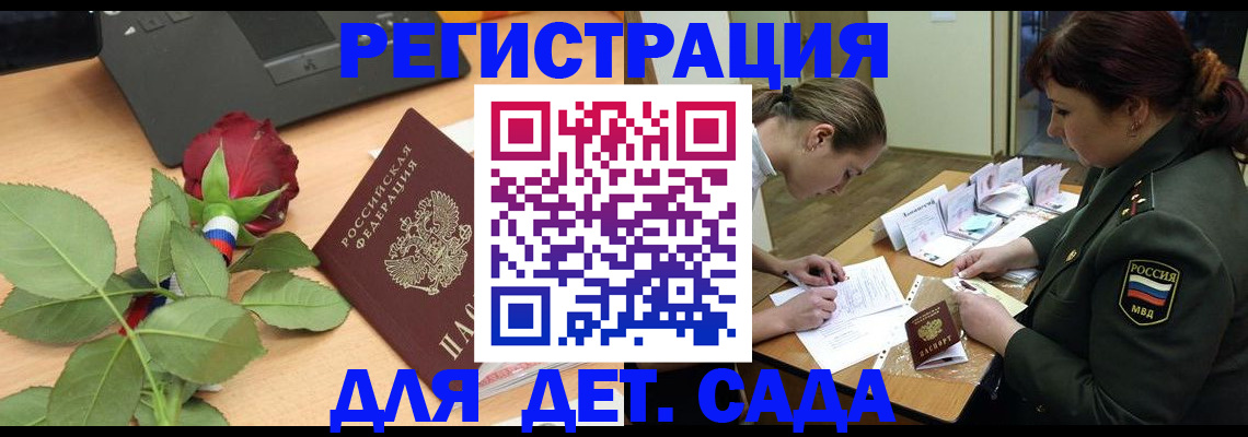 временная регистрация адрес в Березниках